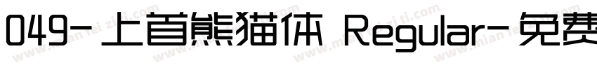 049-上首熊猫体 Regular字体转换